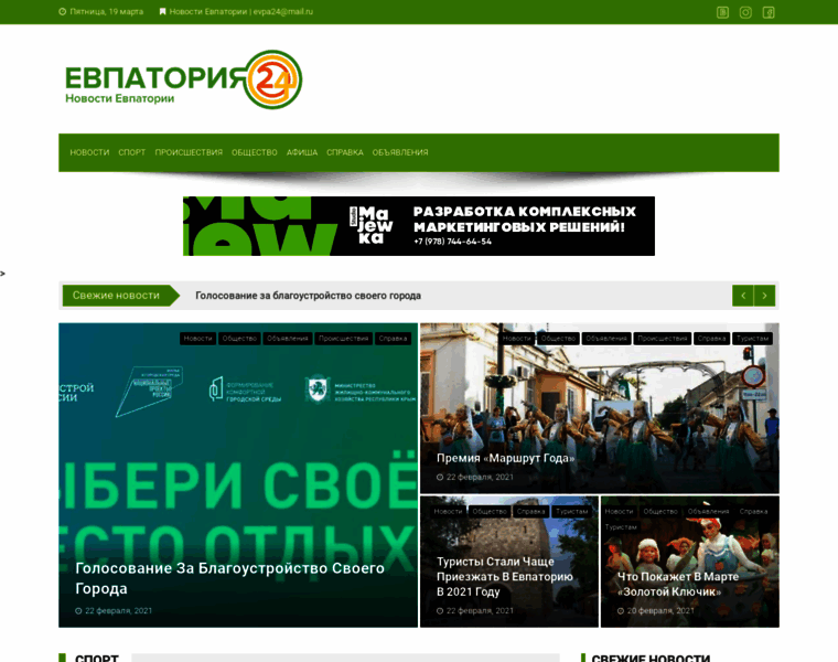 Evpatoriya24.ru thumbnail