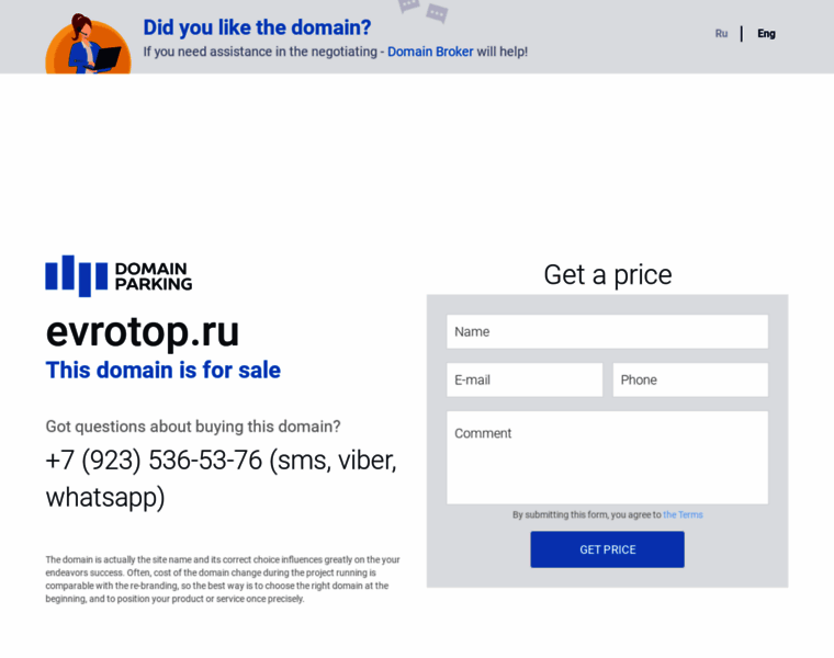 Evrotop.ru thumbnail