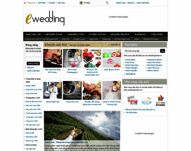 Ewedding.vn thumbnail