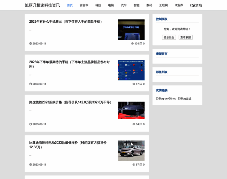 Ewsxs.cn thumbnail