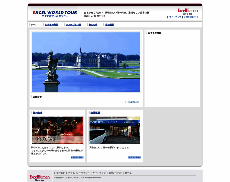 Ewt.jp thumbnail Ewt.jp thumbnail