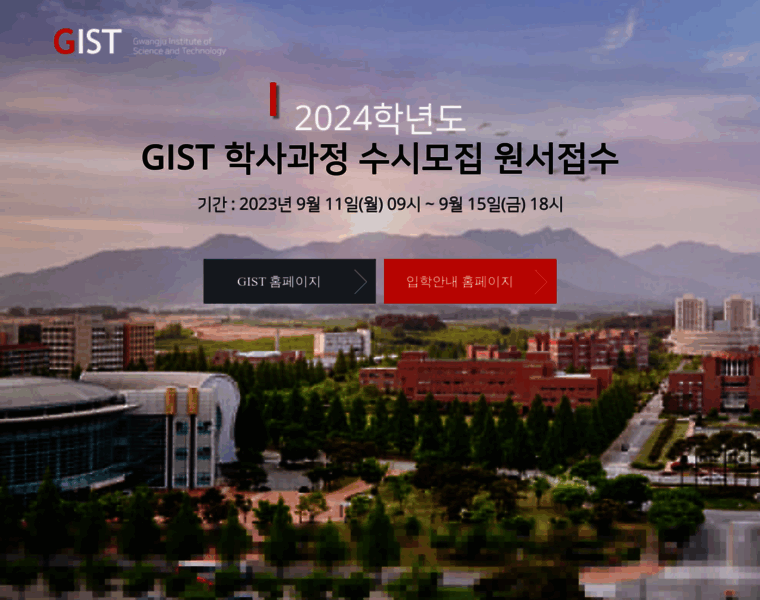 Ewww.gist.ac.kr thumbnail