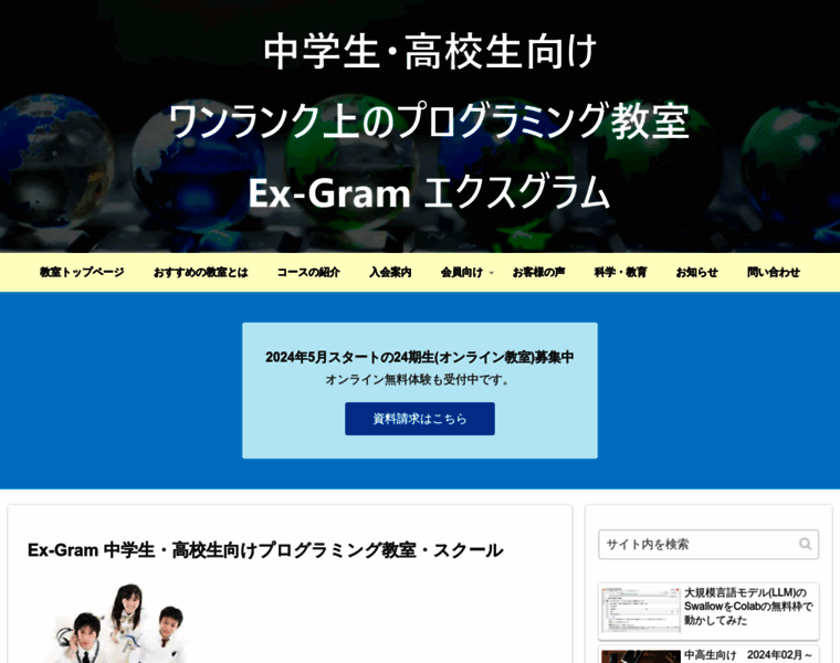 Ex-gram.com thumbnail