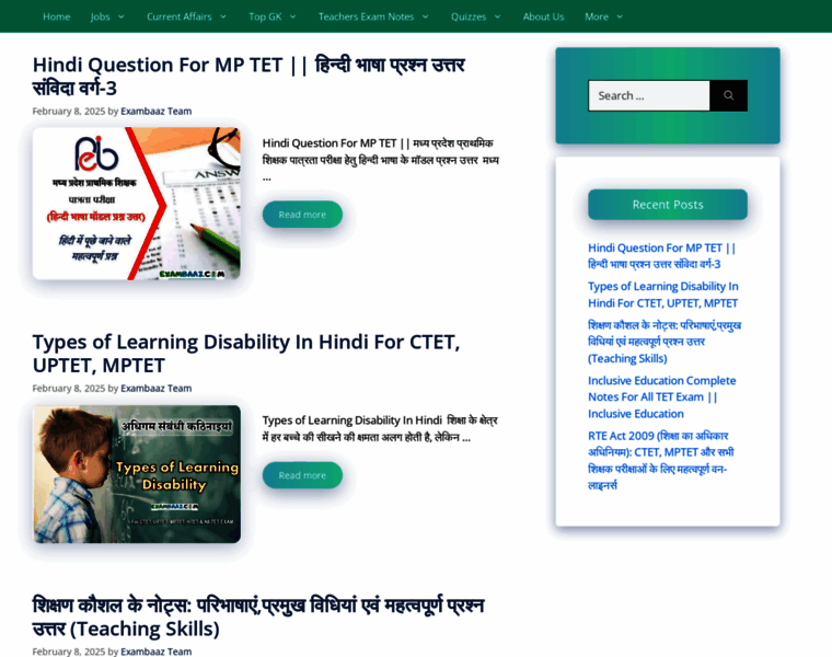 Exambaaz.com thumbnail