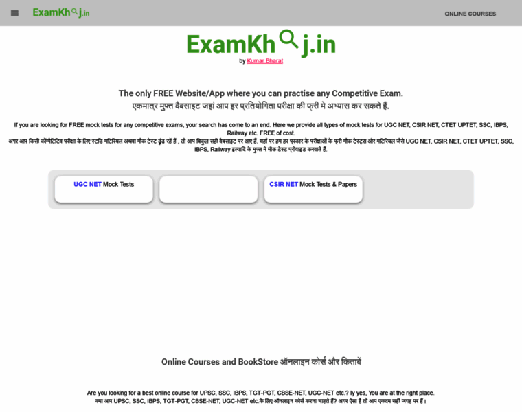 Examkhoj.in thumbnail Examkhoj.in thumbnail