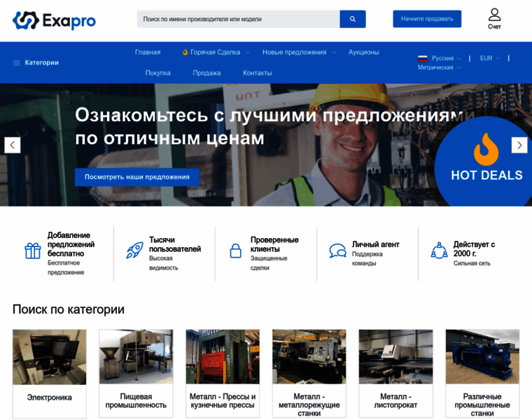 Exapro.ru thumbnail