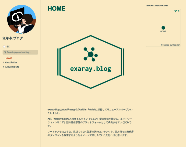 Exaray.blog thumbnail