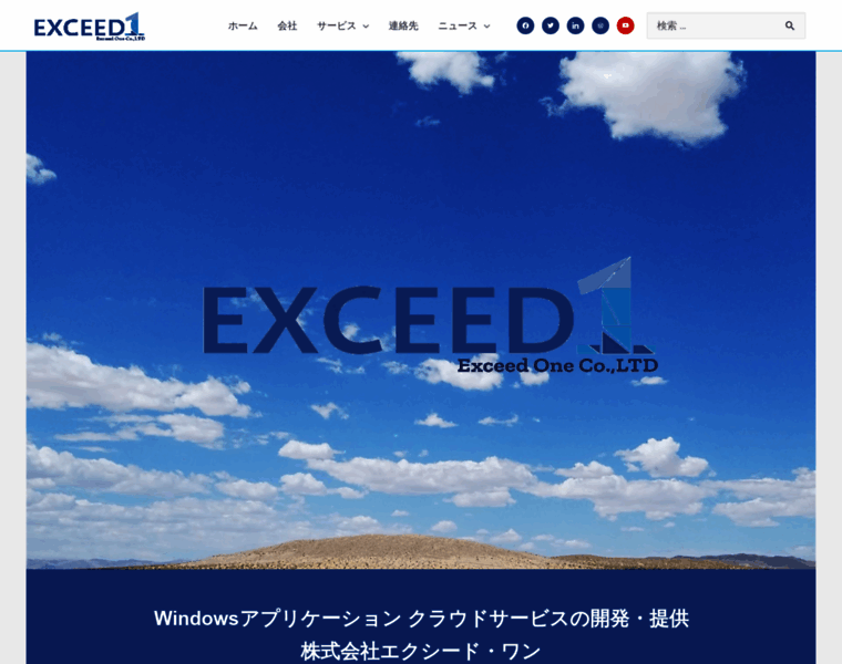 Exceedone.co.jp thumbnail