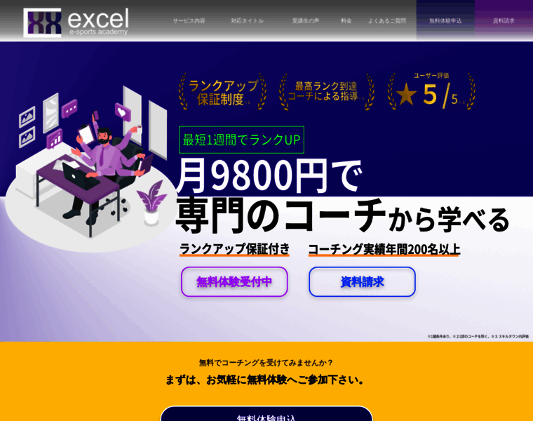 Excel-esp.com thumbnail