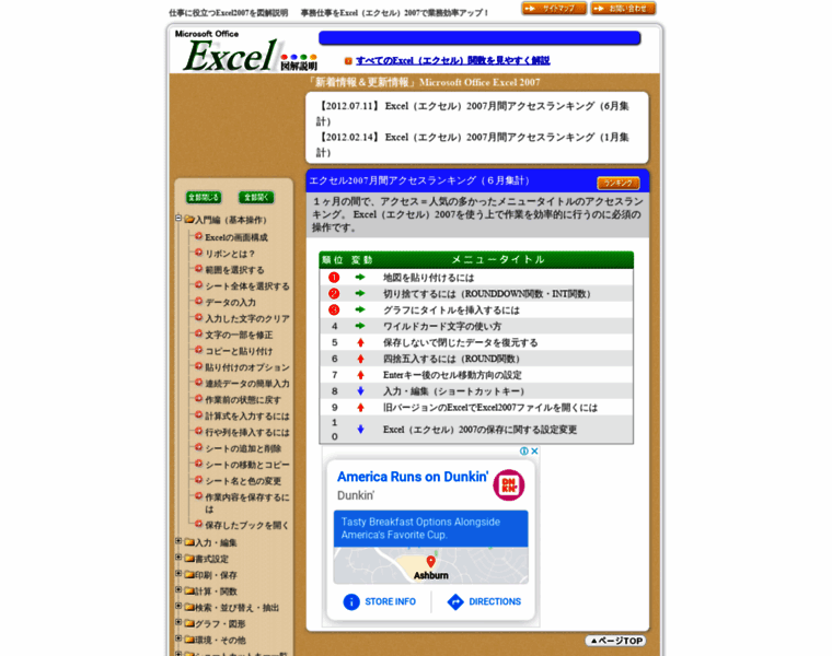 Excel-img.com thumbnail