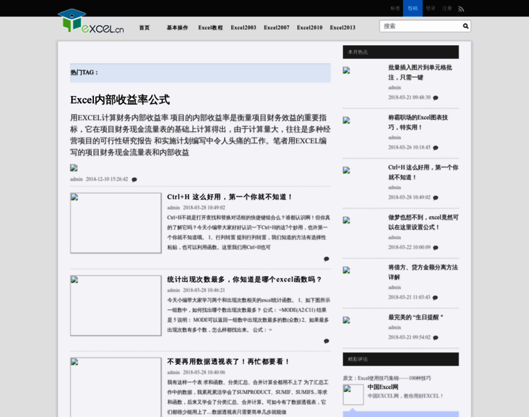 Excel.cn thumbnail