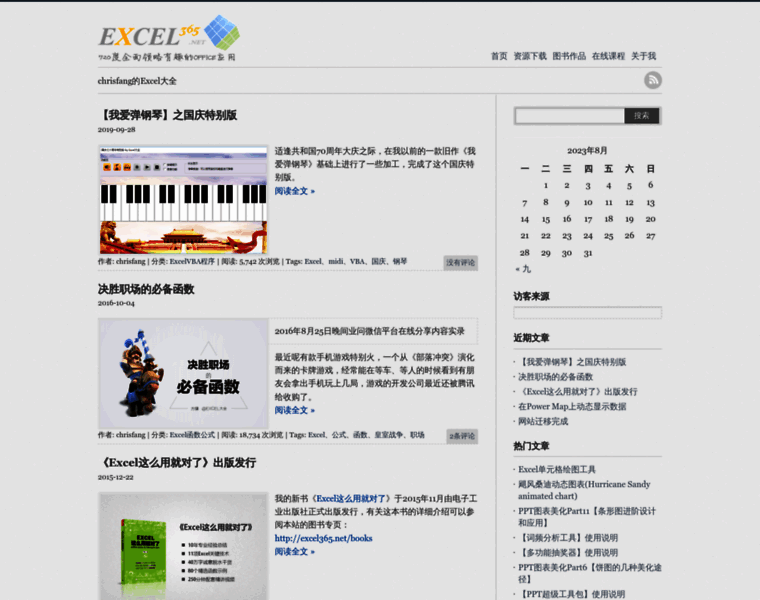 Excel365.net thumbnail