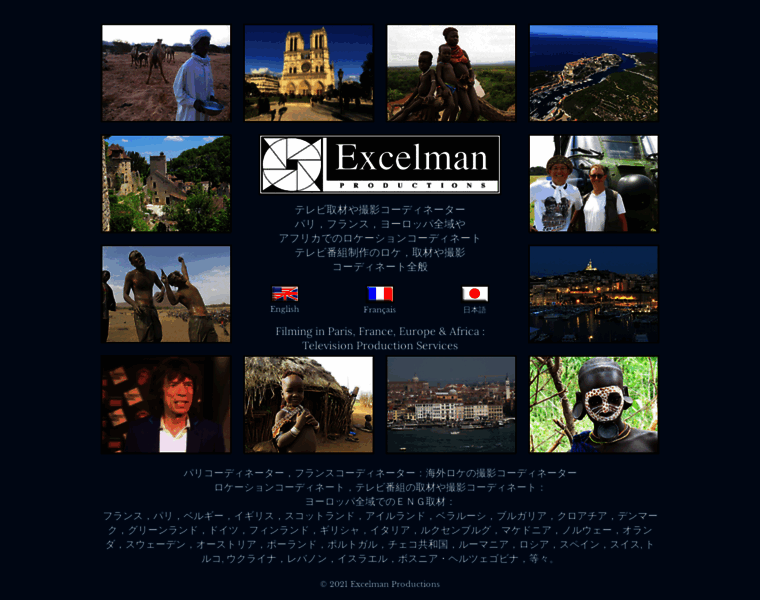 Excelman.com thumbnail