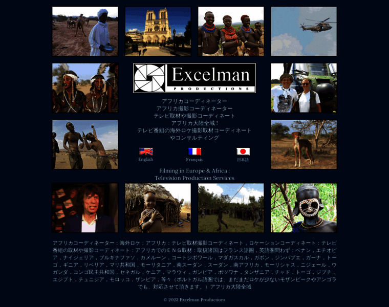 Excelman.jpn.com thumbnail