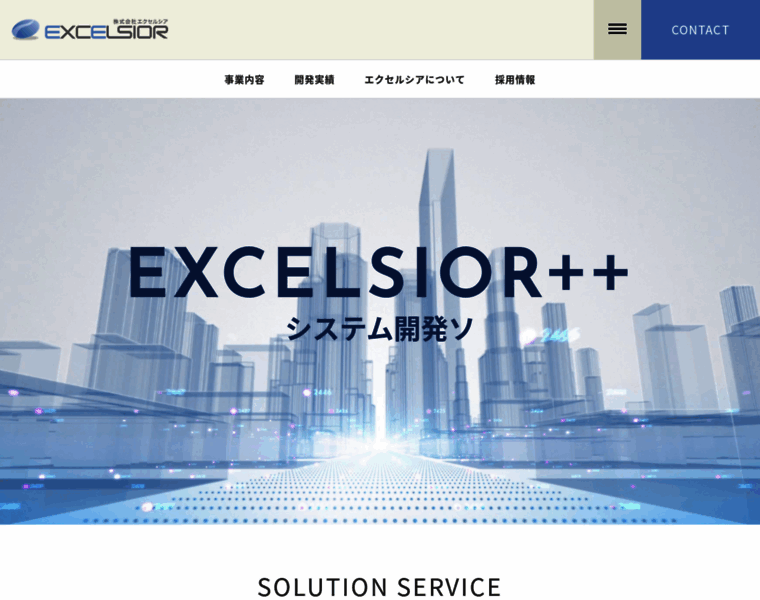 Excelsior.co.jp thumbnail