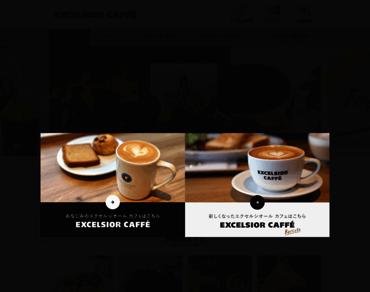 Excelsiorcaffe.com thumbnail