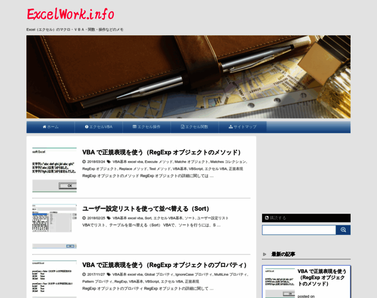 Excelwork.info thumbnail