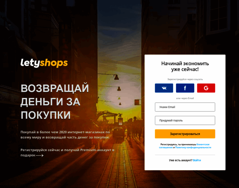 Exchange.zipmonster.ru thumbnail