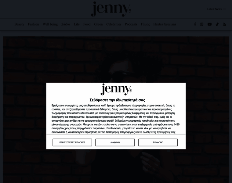 Exclusive.jenny.gr thumbnail