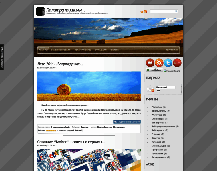 Exclusiveblog.ru thumbnail