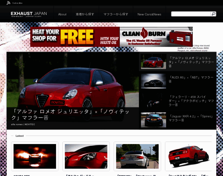 Exhaust-japan.com thumbnail