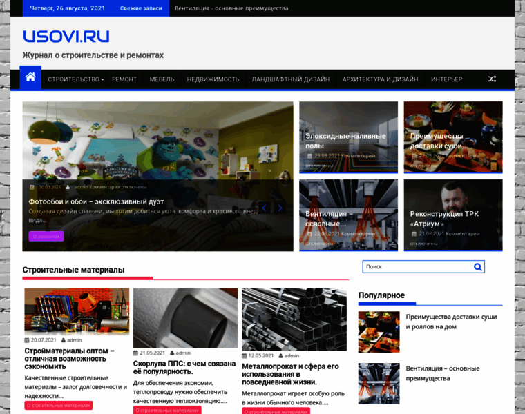 Exhibitionport.ru thumbnail