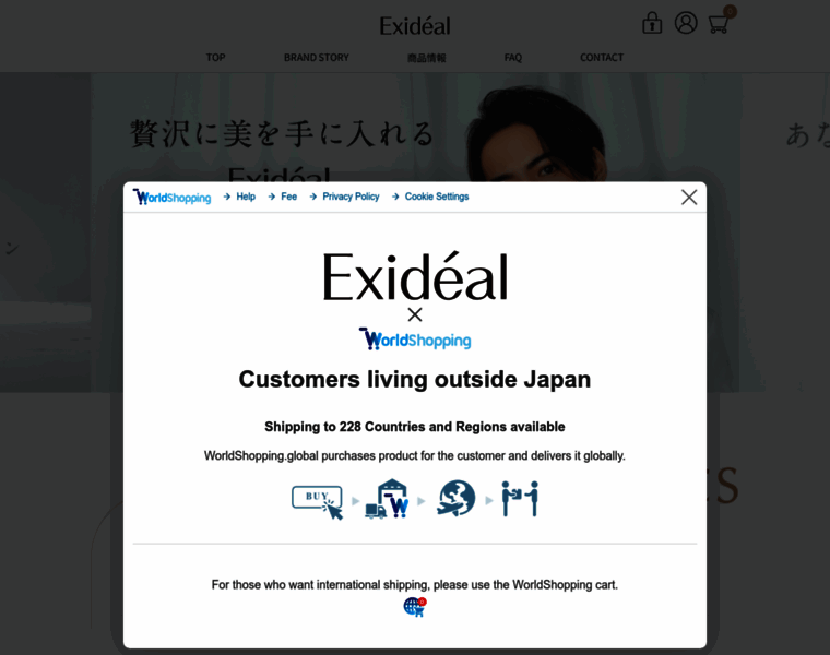 Exideal.jp thumbnail