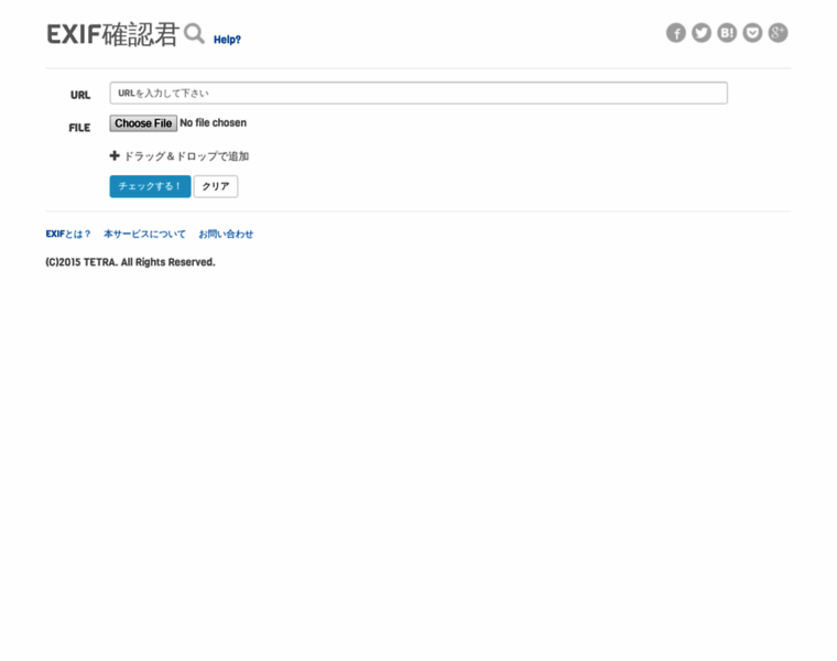 Exif-check.org thumbnail