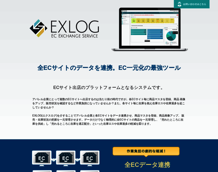 Exlog.ws thumbnail Exlog.ws thumbnail
