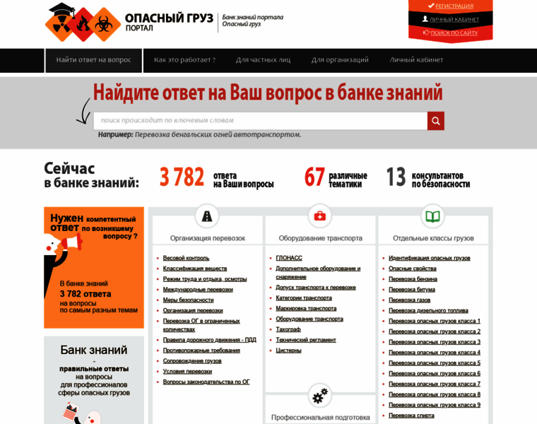Expadr.ru thumbnail