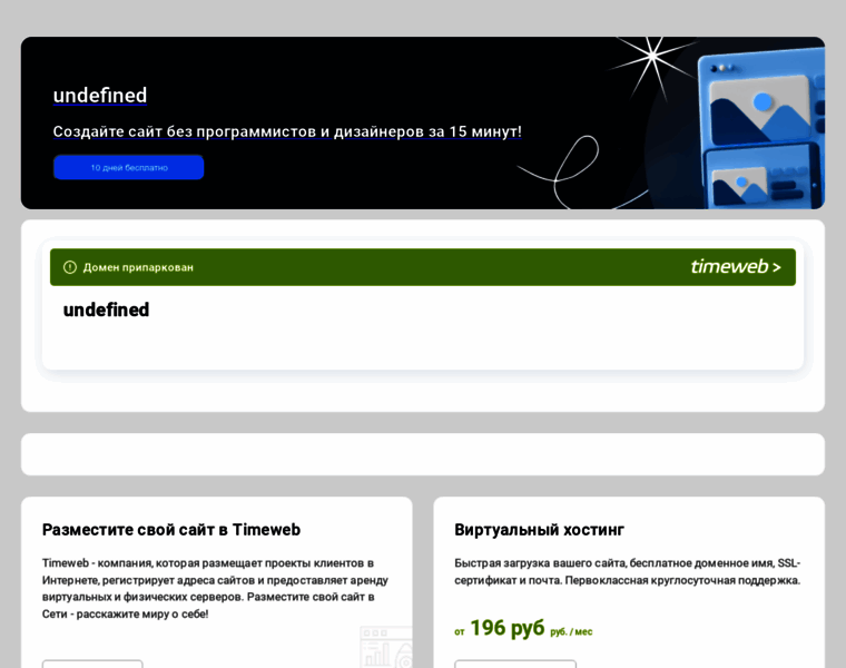 Expedicia.ru thumbnail Expedicia.ru thumbnail