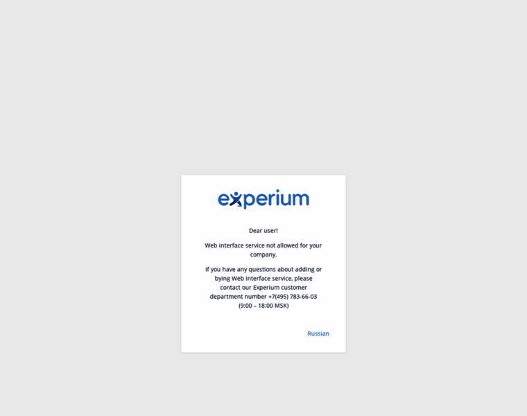 Experium.net thumbnail