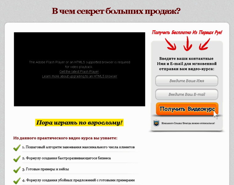 Expertpage.ru thumbnail