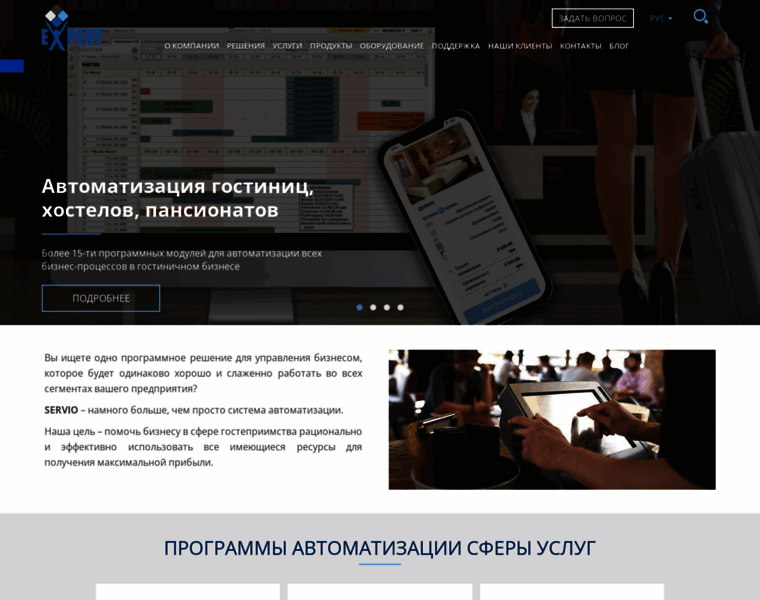 Expertsolution.com.ua thumbnail