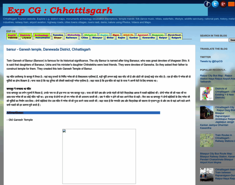 Explore-chhattisgarh.blogspot.in thumbnail