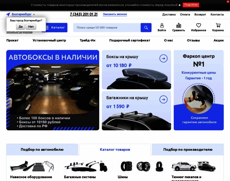 Explorer-russia.ru thumbnail