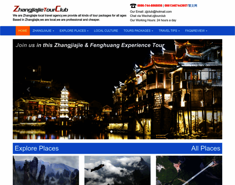 Explorezhangjiajie.com thumbnail