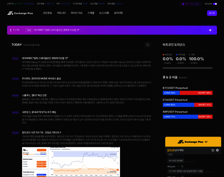 Explus.co.kr thumbnail