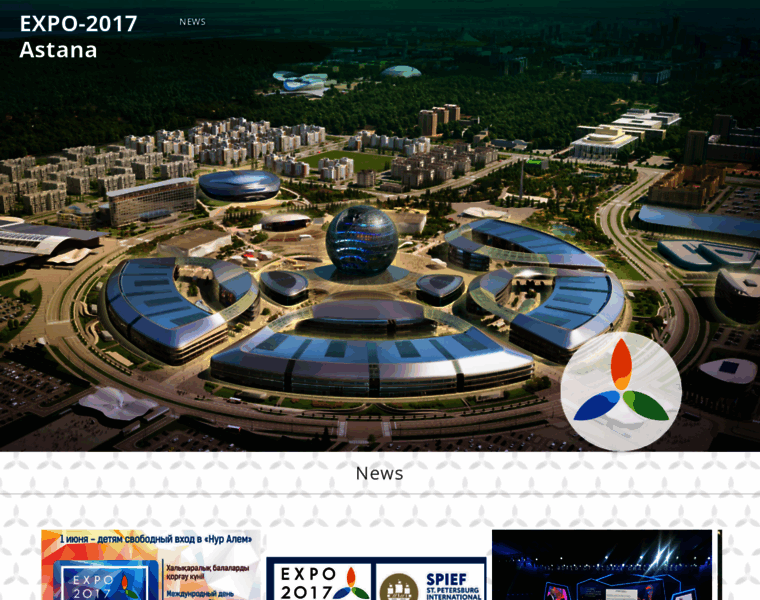 Expo2017astana.com thumbnail