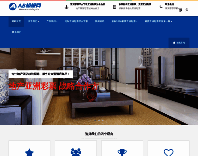 Expointltd.com thumbnail