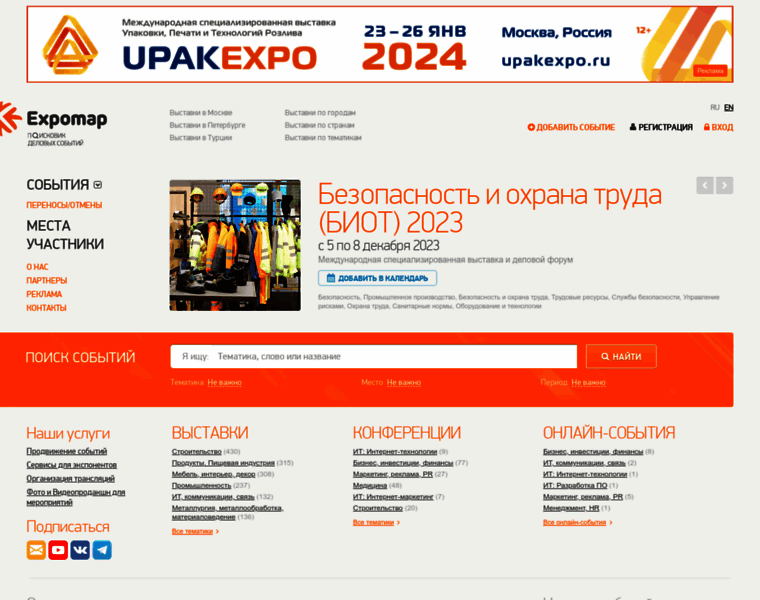 Expomap.ru thumbnail