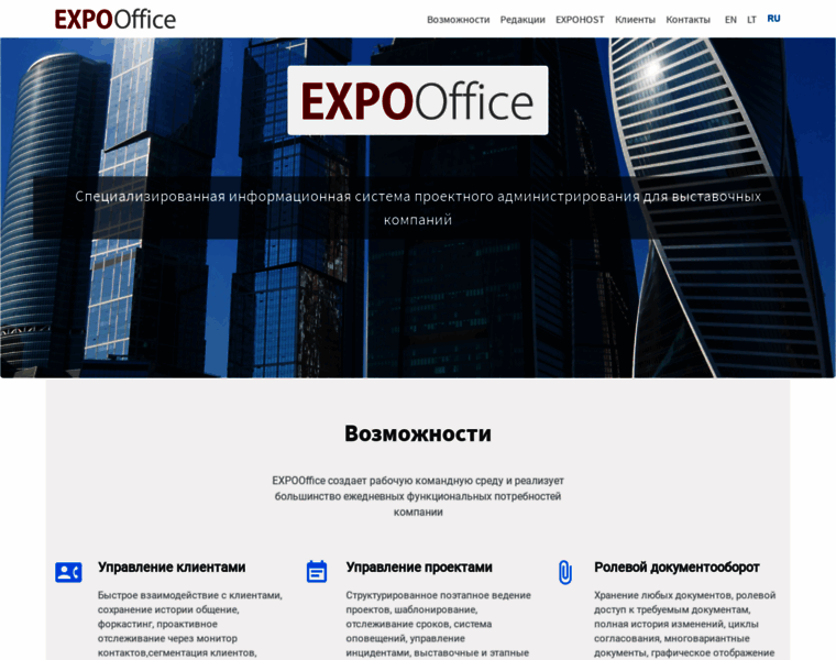 Expooffice.ru thumbnail