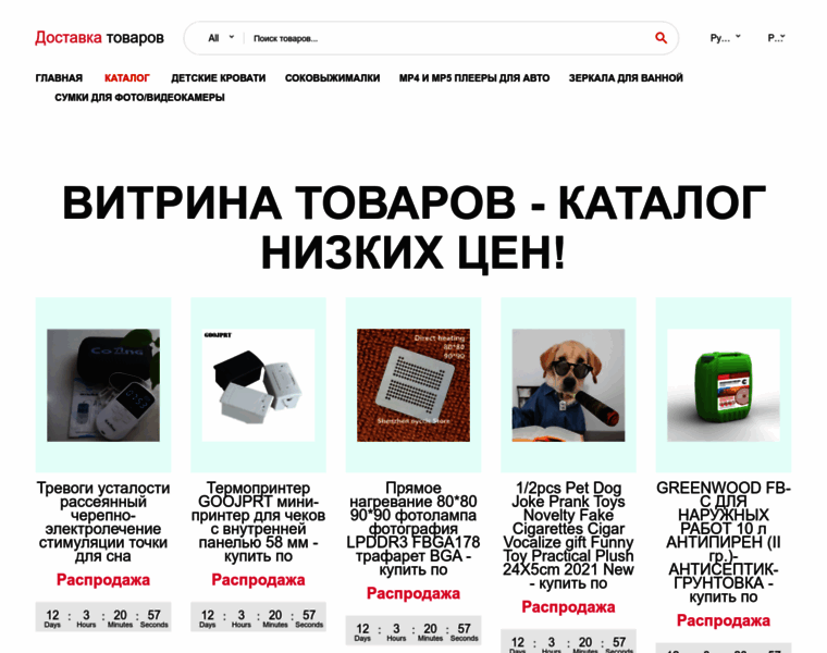 Expresschinashop.ru thumbnail
