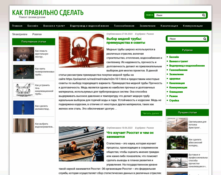 Expresspokupka.ru thumbnail