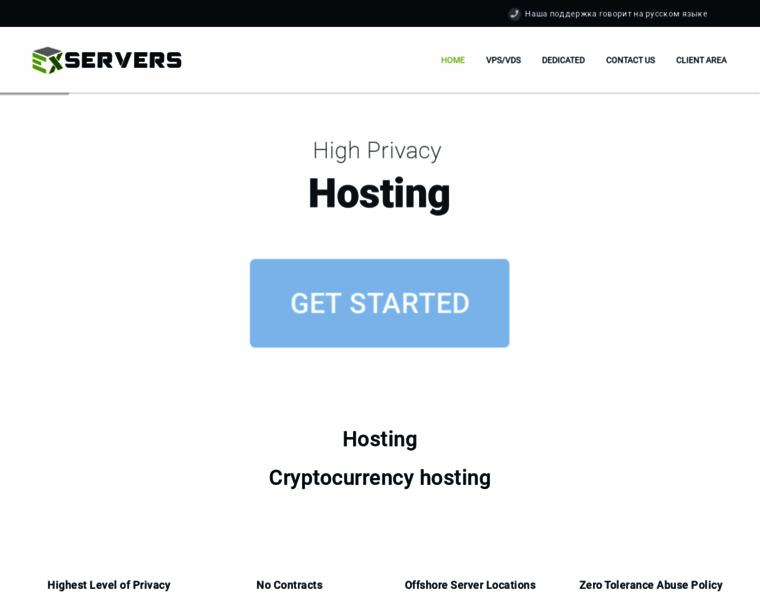 Exservers.net thumbnail