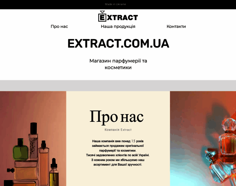 Extract.com.ua thumbnail