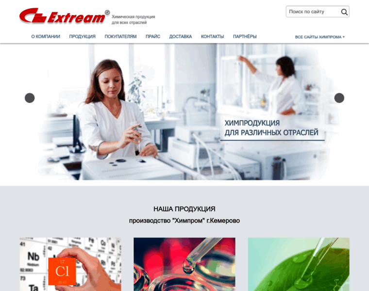 Extream.ru thumbnail