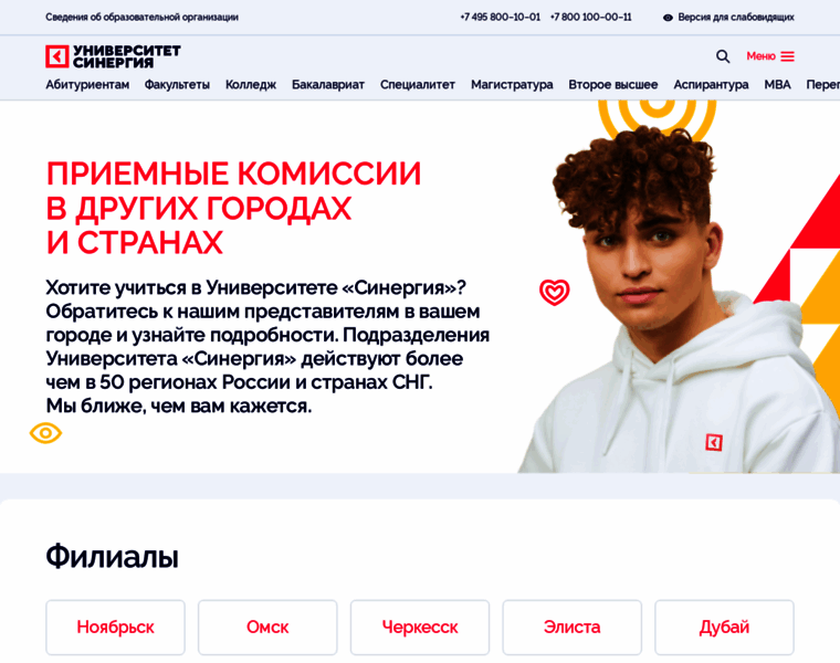 Extreme.synergy.ru thumbnail