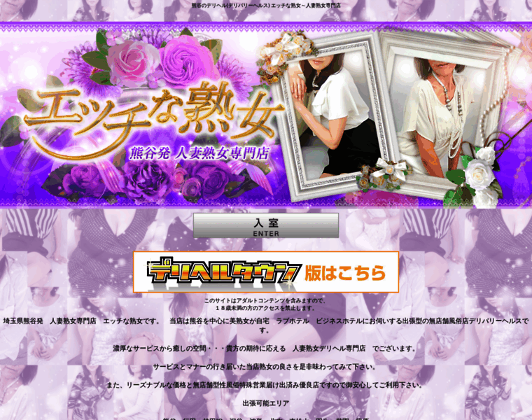 Extuti-zyukuzyo.com thumbnail