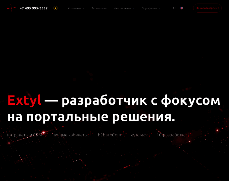 Extyl-pro.ru thumbnail